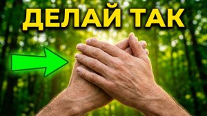 Снимаем стресс и тревогу за 20 минут