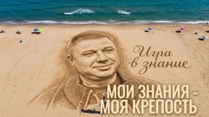 Знания о себе - закрепощают и утверждают тебя. Уникальные материалы по самоисследованию.