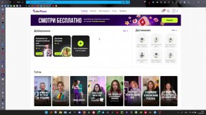 Как отменить подписку на Tutorplace