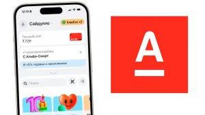 Как СКАЧАТЬ Альфа Банк на iPhone в 2026