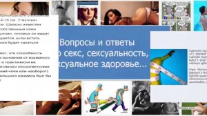 Вопросы и ответы про секс: У меня член длиной 14 см. Hе слишком ли это мало?