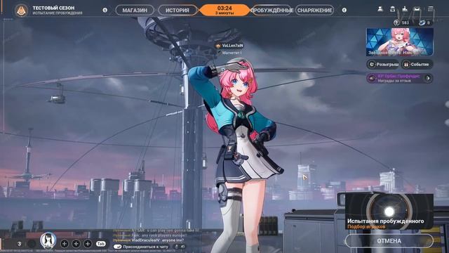 Трай н2 аниме БттлРлл ч2 | Fate Trigger DEMO
