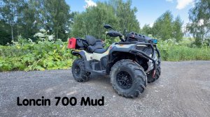 Loncin 700 Mud. Обслуживание, подготовка. установка доп оборудования.