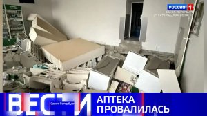 Вести Санкт-Петербург. Выпуск 09.30 от 02.07.2026