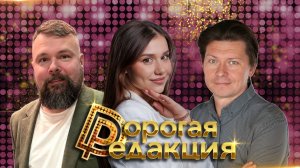 Тим Керби в студии| Что русские делают лучше американцев?|Свобода слова в США vs РФ