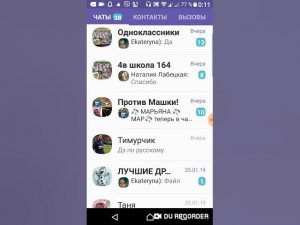 Снова не знакомый номер!!!!!