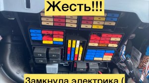 Первые проблемы с камаз 5490(( проблемы с электрикой. Лютая жара +38