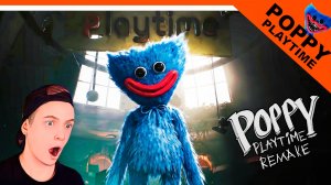🌟 ХАГГИ ВАГГИ РЕМЕЙК ИМБА! POPPY PLAYTIME REMAKE 🔥 Poppy Playtime Remastered ТРЕЙЛЕР РЕАКЦИЯ