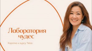 Кайф. Как его создавать в текущем дне?