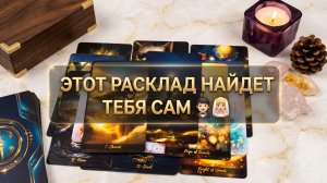 ✨ Это видео само найдёт тебя перед судьбоносной встречей с будущим мужем. 💃🏼🪩🕺