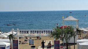 01.07.2026 Лермонтово/ обед в столовой, цены на пляже🫡