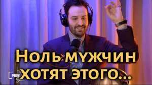 В чём ценность женщины? | Подкаст JustPearlyThings, перевод
