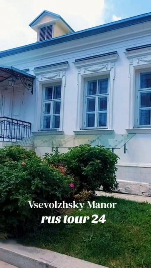 02.07.2026 Усадьба Всеволжских, 1736г. #москва #россия #усадьба