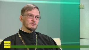 Беседы с батюшкой. Волжский крестный ход. Священник Антоний Русакевич. 16 июня 2026