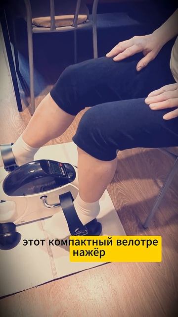 Как мы сохраняем подвижность ног без приседаний. Наш смарт-тест.  #здоровыйобразжизни  #здоровыйдух
