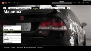 Forza Horizon 6: сезонные испытания Десятиление 2000-е