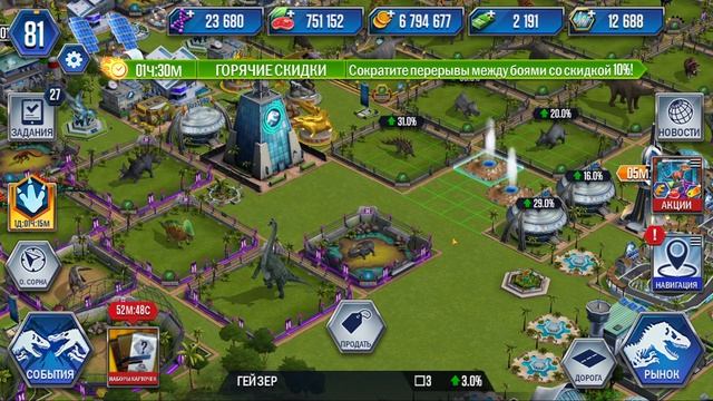 203 / Играем в игру Jurassic World: The Game. Индоминус Рекс мод 2 смотреть онлайн