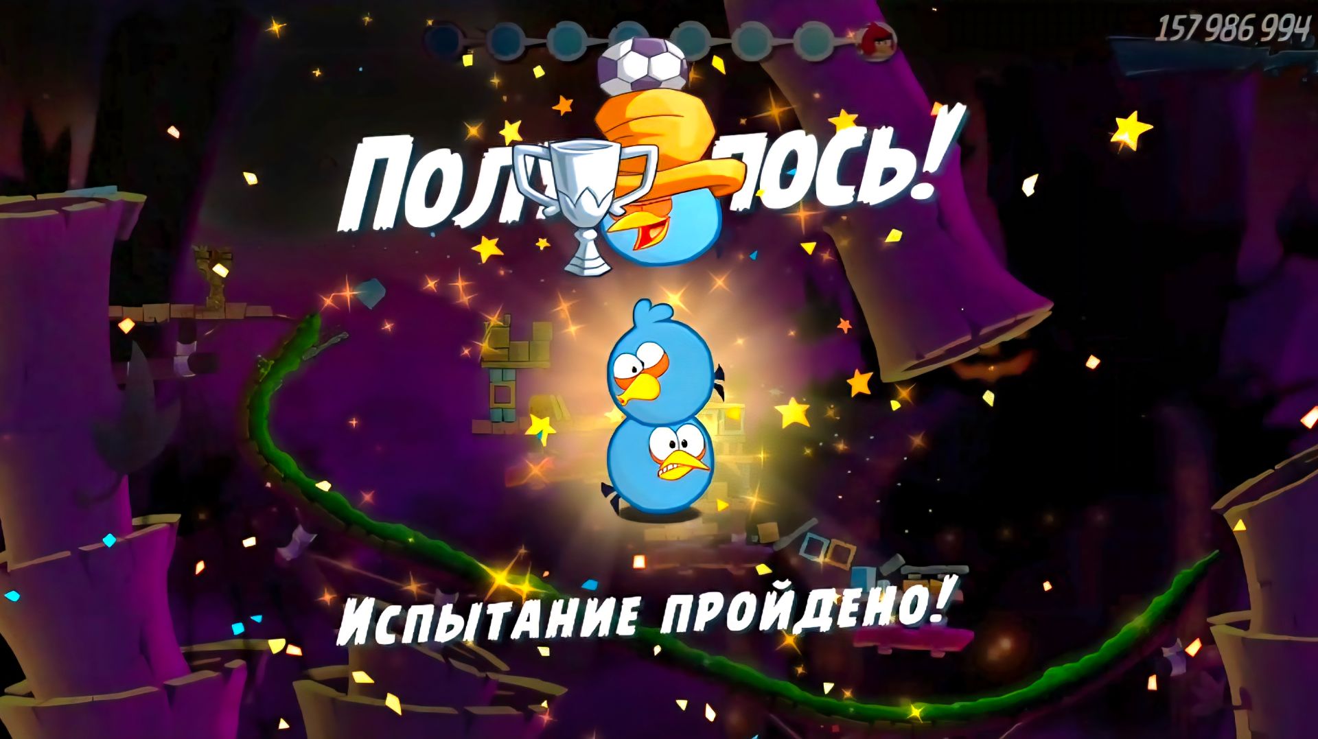 Приключения