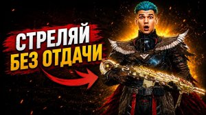 MK14 БЕЗ ОТДАЧИ 😳 | ЛУЧШАЯ ЧУВСТВИТЕЛЬНОСТЬ Metro Royale