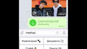 Кузнецкий сквад - Саня богданов МЕШАП! prod.selfsawing(link soundcloud)