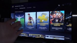 Как покупать игры и подписки на PS5 и PS4 в 2026?