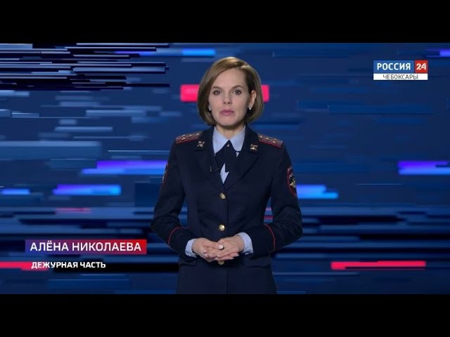 Вести. Дежурная часть. Выпуск от 23.12.2020 смотреть онлайн