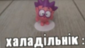 ххахаъхахаъа что я сделал #тренд#мем#юмор#memes#прикол.