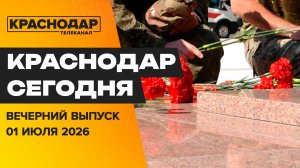 Увеличат ли объем топлива в крае, День ветеранов боевых действий, чемпионат по боксу. Новости 1 июля