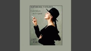 На Молдаванке музыка играет