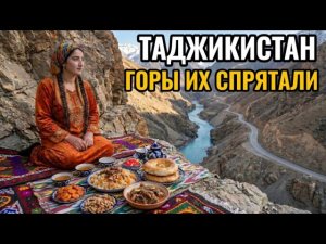 ТАДЖИКИСТАН: Жизнь на КРАЮ ГОР где дома стоят над ОБРЫВОМ