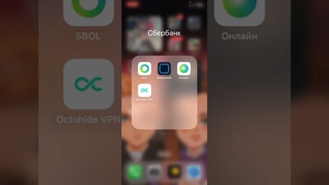Как скачать тик ток на айфон бесплатно!!! Без тг