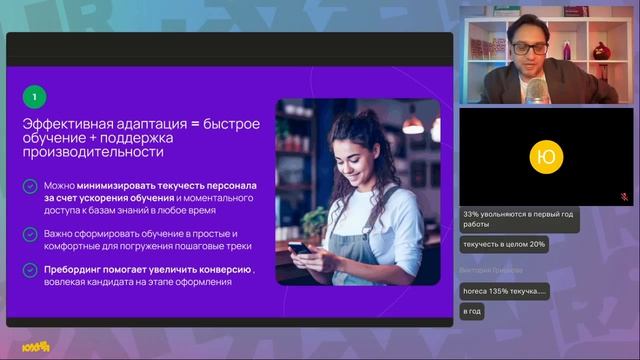 Почему массовый найм перестал работать. Запись вебинара 01.07.2026