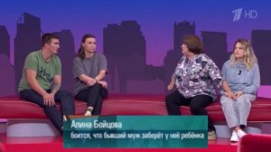 Мужское женское 02.07.2026 битва за ребенка: Бывший муж с новой женой хотят отобрать сына, обзор