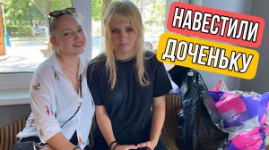 ВЛОГ ! Едем в лагерь к Алисии ПЛЯЖ 🏝️ Тортуга
