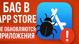 Не ОБНОВЛЯЮТСЯ и НЕ СКАЧИВАЮТСЯ ПРИЛОЖЕНИЯ в App Store | РЕШЕНИЕ 2025 ч. 3 #appstore #iphone