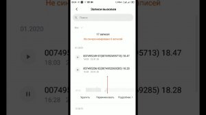 Звонок мошенников от имени сбербанка.Сегодня не их день.