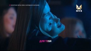 Стас Михайлов - Все для тебя (Золотые хиты 2025. Народное караоке)