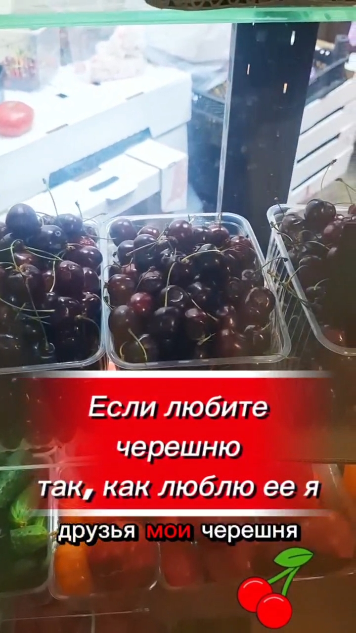 Что нужно знать о черешне #овполякова #черешня