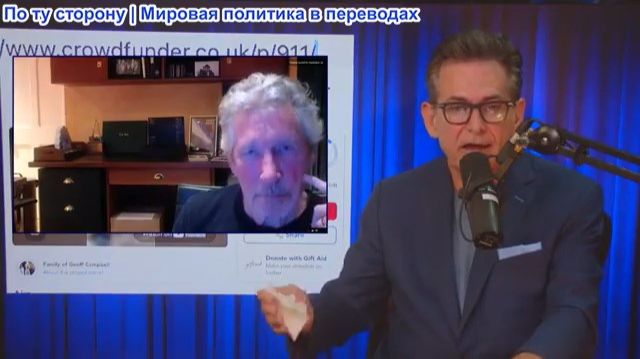 Шоу Джимми Дора - Роджер Уотерс: Принудительное проведение судебного расследования событий 11 сентяб смотреть онлайн