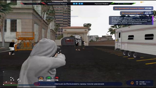 GG смотреть онлайн