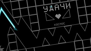 KOCMOC BY CHERYTEAM