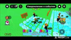 Стрим по роблоксу