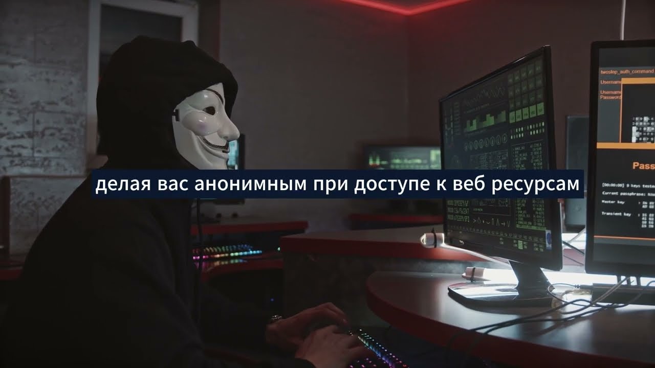 Что такое ПРОКСИ? Для чего нужны прокси? смотреть онлайн