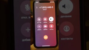 Мошенница звонит от имени МТС #мошенники #мошенничество #переводсредств