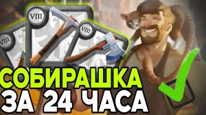 ALBION ONLINE | САМАЯ БЫСТРАЯ ПРОКАЧКА СОБИРАШКИ  | ПУТЬ НОВИЧКА АЛЬБИОН ОНЛАЙН | СОБИРАШКА ГАЙД