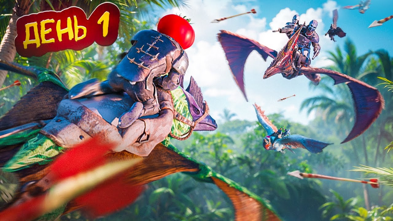 😨100 ЧАСОВ ВЫЖИВАНИЯ на САМОМ ЖЕТСКОМ СЕРВЕРЕ в ARK | День 1