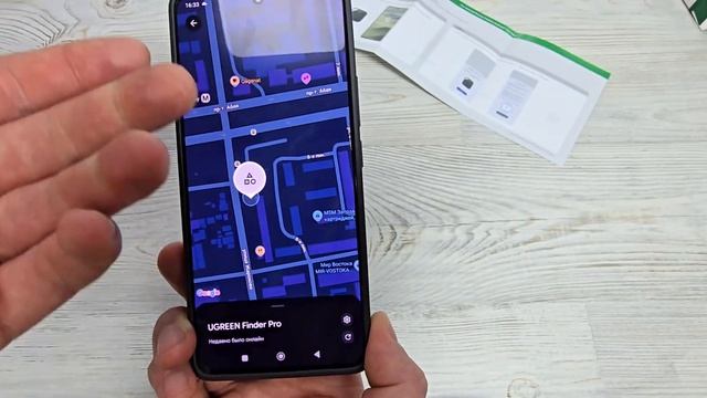 Как не терять ключи и вещи? Обзор смарт-трекера UGREEN CM916 (75646)