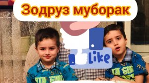 Зодруз  муборак #Писарчонам# 22-03 2022 🤲🤲😍😘 Чони  модар  с днём #рождения сынок#