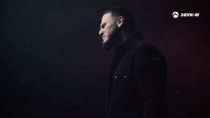 Рустам Нахушев - Тёмная ночь | Премьера клипа 2023