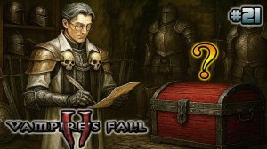 ⚠️ НЕ ОТКРЫВАЙ МИФИКИ, ПОКА НЕ УЗНАЕШЬ ЭТО! 📦 МЕХАНИКА И ЛУТ 30 ЛВЛ КОГДА КАК— Vampire’s Fall II #21